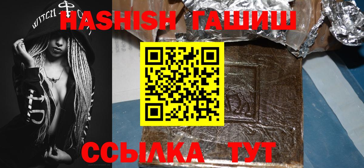 Орск  Марихуана  COCAIN  МДМА  Меф  Метадон  Вход с VPN  Гашиш  Меф кристаллы 