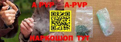 синтетический гашиш Чебоксары