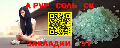 кокаин колумбия Кинель
