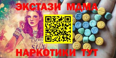 гашик Кингисепп