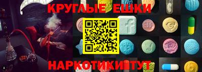 гашик Кингисепп