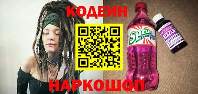 кокаин колумбия Кинель