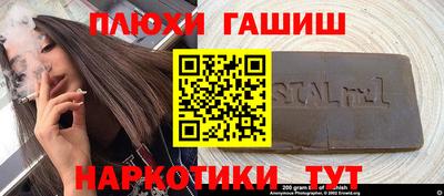 кокаин колумбия Кинель