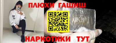 кокаин колумбия Кинель