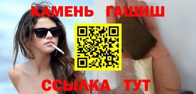 кокаин колумбия Кинель