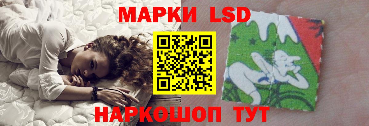 ЛСД экстази ecstasy  ЛСД экстази  LSD-25 экстази ecstasy  Орск  Вход с VPN 