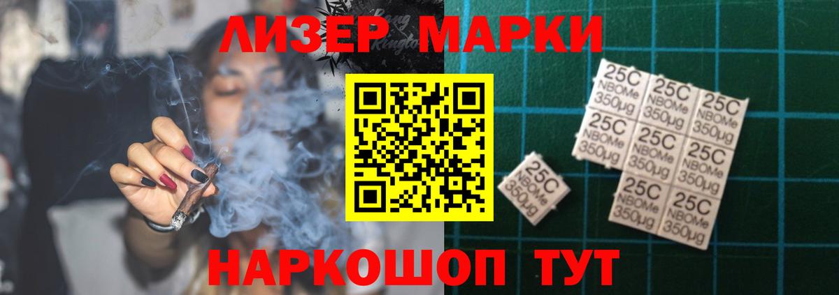 LSD-25 экстази кислота Орск
