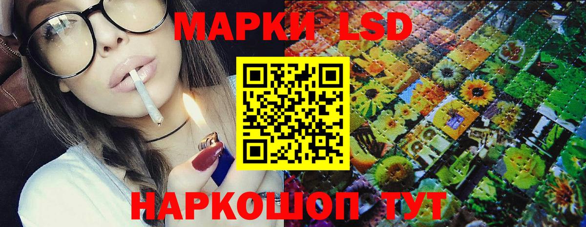 Орск  Марки N-bome 1,5мг  Вход с VPN 