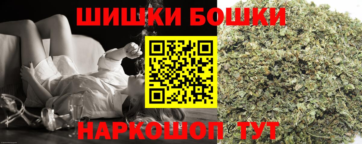 Каннабис MAZAR Орск